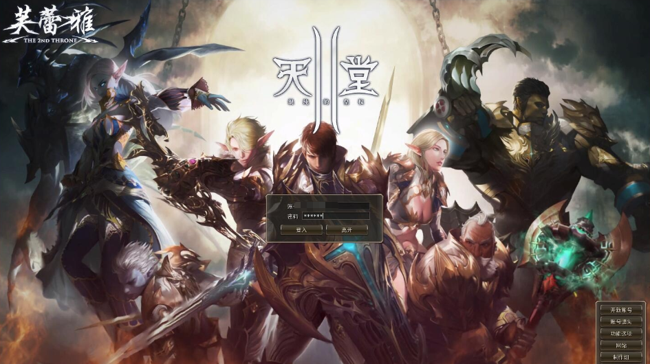 《天堂2》开服版-冰雪神威-奶妈神威加持版-循环BOSS狩猎-世界BOSS-活动BOSS（价值500r）-菜狗游戏小窝