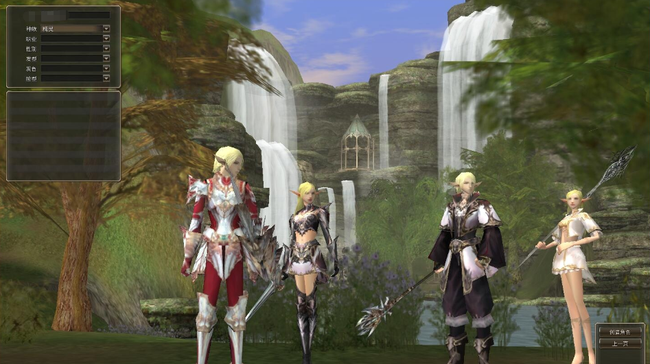 图片[2]-《天堂2》开服版-冰雪神威-奶妈神威加持版-循环BOSS狩猎-世界BOSS-活动BOSS（价值500r）-菜狗游戏小窝