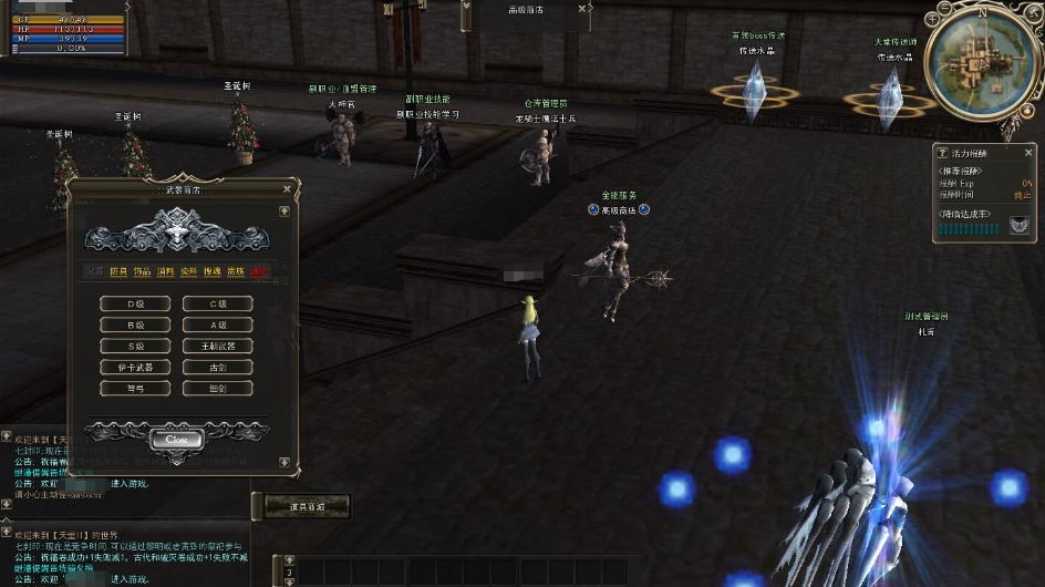 图片[3]-《天堂2》开服版-冰雪神威-奶妈神威加持版-循环BOSS狩猎-世界BOSS-活动BOSS（价值500r）-菜狗游戏小窝