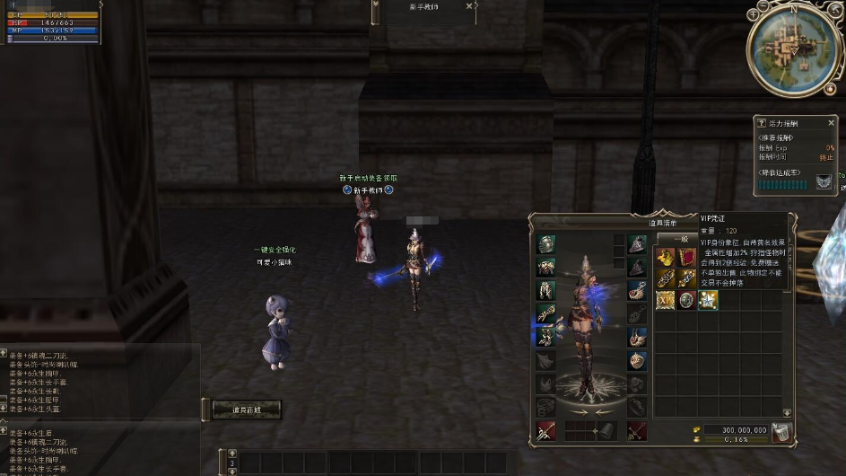 图片[4]-《天堂2》开服版-冰雪神威-奶妈神威加持版-循环BOSS狩猎-世界BOSS-活动BOSS（价值500r）-菜狗游戏小窝