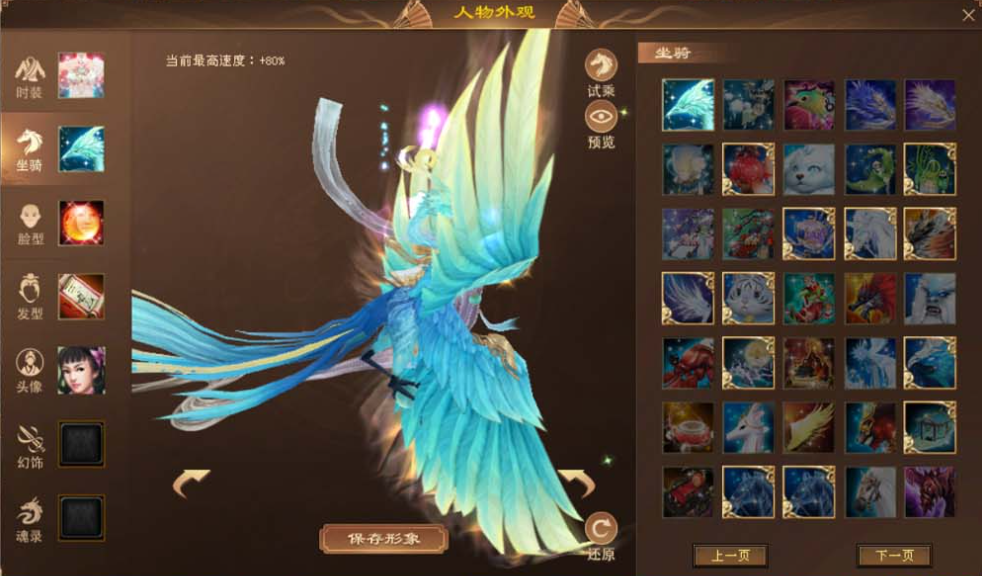 【天龙八部】武灵修复版带内辅GM工具虚拟机一键端视频安装教学-菜狗游戏小窝
