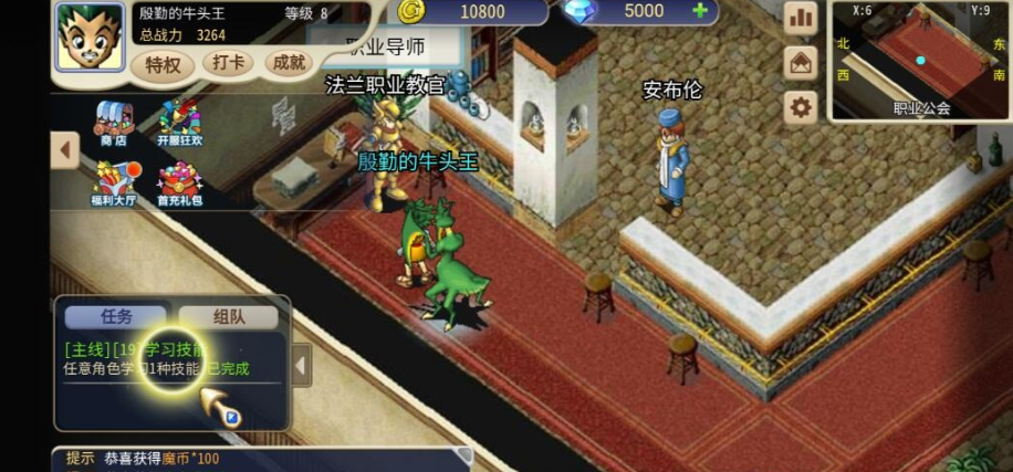 图片[2]-第三次更新2025.08.08稀有精品手游【魔力归来H5高爆修复版】VM一键单机版+GM运营后台已修复邮件物品+充值GM后台+视频教程-菜狗游戏小窝