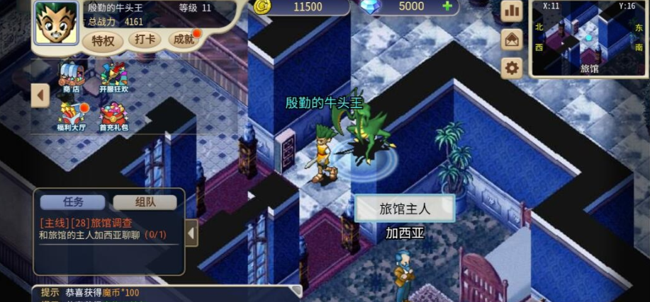 图片[3]-第三次更新2025.08.08稀有精品手游【魔力归来H5高爆修复版】VM一键单机版+GM运营后台已修复邮件物品+充值GM后台+视频教程-菜狗游戏小窝