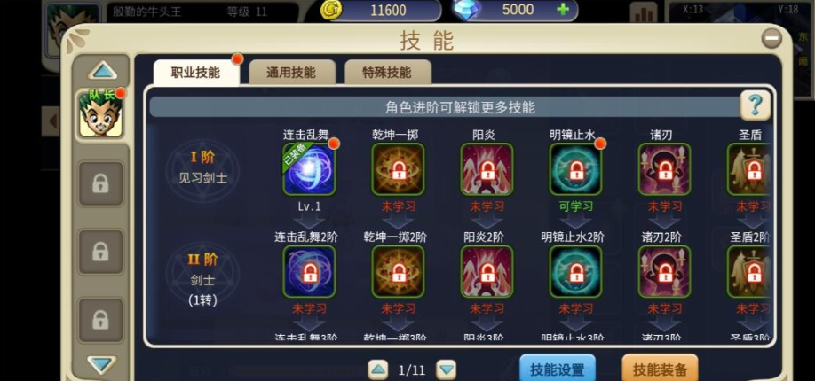 图片[4]-第三次更新2025.08.08稀有精品手游【魔力归来H5高爆修复版】VM一键单机版+GM运营后台已修复邮件物品+充值GM后台+视频教程-菜狗游戏小窝