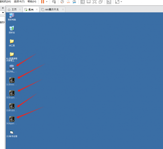 图片[3]-EP7（乱ol）手工虚拟机一键端-菜狗游戏小窝