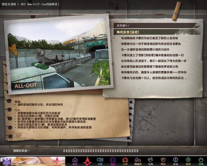 图片[1]-反恐CSOL/一键游戏端/客户端/GM模式/教程-菜狗游戏小窝