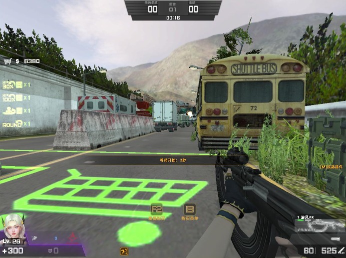 图片[5]-反恐CSOL/一键游戏端/客户端/GM模式/教程-菜狗游戏小窝