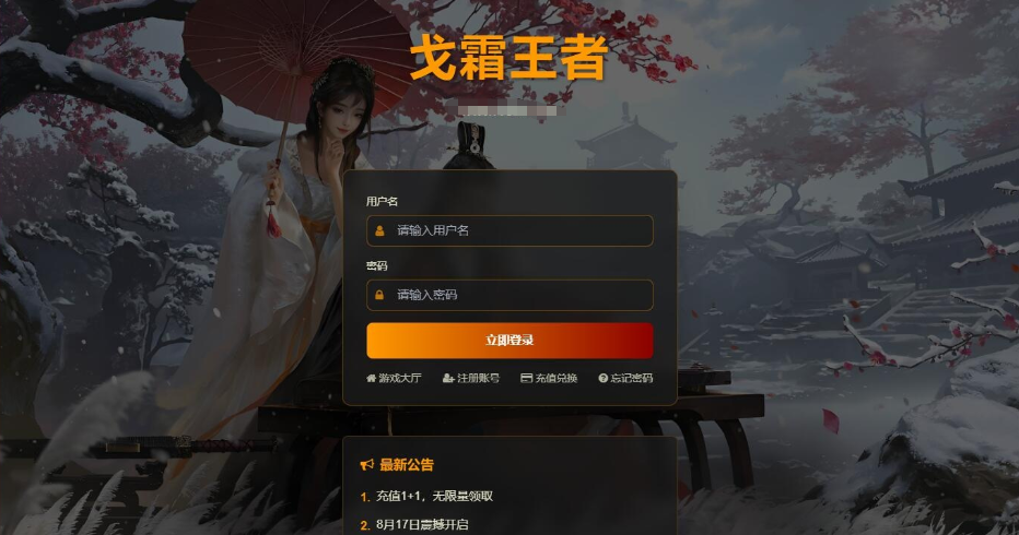 图片[1]-精品三国页游【丰神三国群英传】免虚拟机一键单机版解压即撸战魂三国制胜谋略+视频教程+GM充值工具及数据修改教程-菜狗游戏小窝