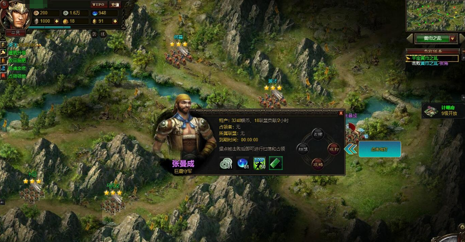 图片[3]-精品三国页游【丰神三国群英传】免虚拟机一键单机版解压即撸战魂三国制胜谋略+视频教程+GM充值工具及数据修改教程-菜狗游戏小窝