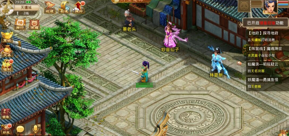 图片[2]-【某道八周年精修版】VM一键单机镜像端+Linux手工服务端和WIN端插件+安卓苹果双端+GM授权后台+CDK后台+视频教程-菜狗游戏小窝