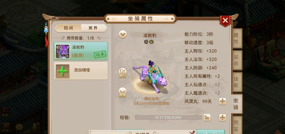 图片[3]-【某道八周年精修版】VM一键单机镜像端+Linux手工服务端和WIN端插件+安卓苹果双端+GM授权后台+CDK后台+视频教程-菜狗游戏小窝