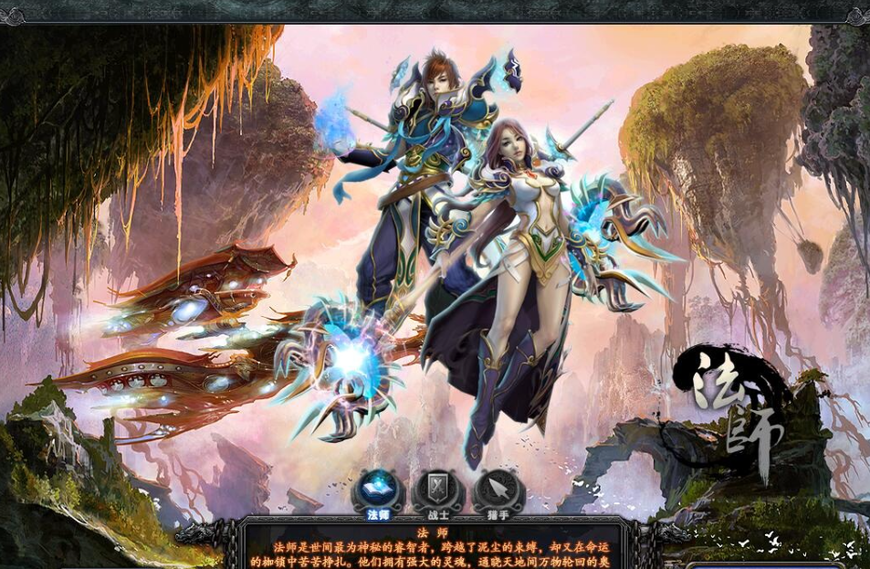 【幻想世界】VM一键单机端20250726修复版+视频教程+GM脚本命令及物品代码+启动服务端脚本-菜狗游戏小窝