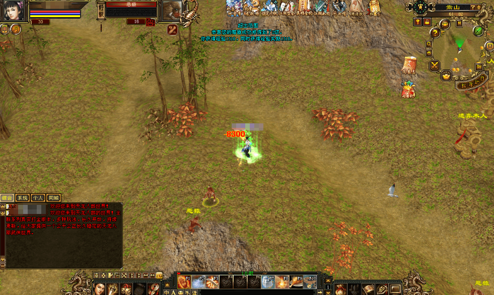 图片[4]-经典武侠端游【天龙八部之极致大背包新雕纹武道三】最新整理单机一键即玩镜像端+Linux手工服务端+PC客户端+GM工具+详细搭建教程  小橘子  2025-07-26  端游专区  0  916-菜狗游戏小窝