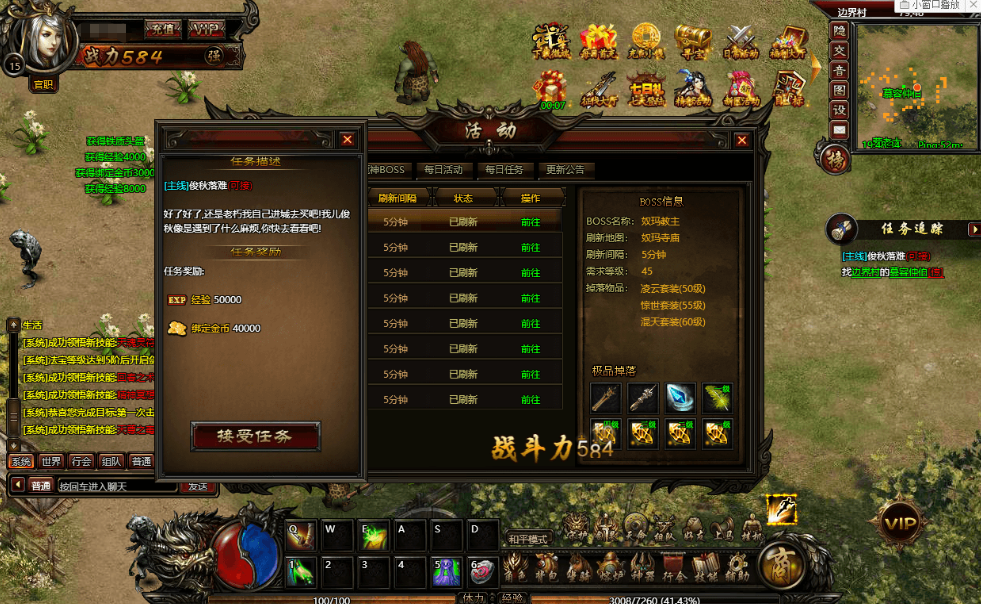 图片[2]-典藏传奇页游【武尊】最新整理单机一键即玩端+WIN系服务端+GM工具+详细搭建教程-菜狗游戏小窝