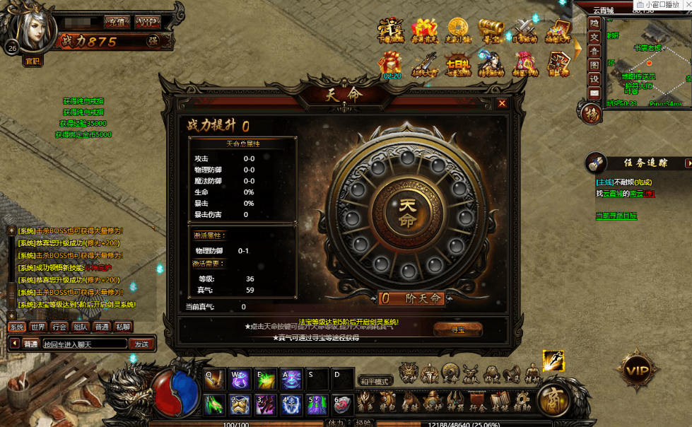 图片[3]-典藏传奇页游【武尊】最新整理单机一键即玩端+WIN系服务端+GM工具+详细搭建教程-菜狗游戏小窝