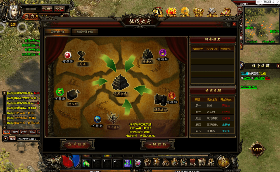 图片[4]-典藏传奇页游【武尊】最新整理单机一键即玩端+WIN系服务端+GM工具+详细搭建教程-菜狗游戏小窝