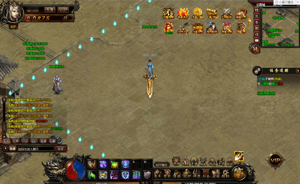 图片[5]-典藏传奇页游【武尊】最新整理单机一键即玩端+WIN系服务端+GM工具+详细搭建教程-菜狗游戏小窝