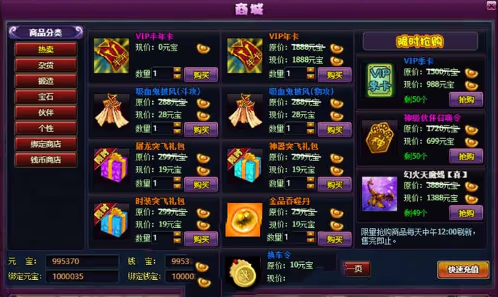 图片[3]-页游 斗破苍穹单机版 斗帝端网页游戏 虚拟机一键端 GM可刷无限物品元宝网单-菜狗游戏小窝