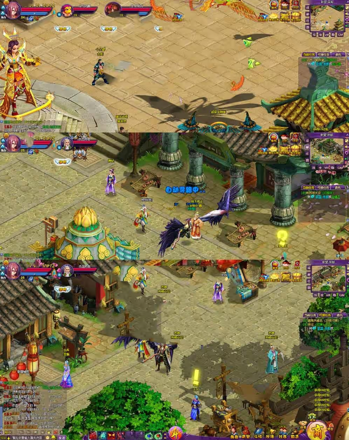 图片[5]-页游 斗破苍穹单机版 斗帝端网页游戏 虚拟机一键端 GM可刷无限物品元宝网单-菜狗游戏小窝