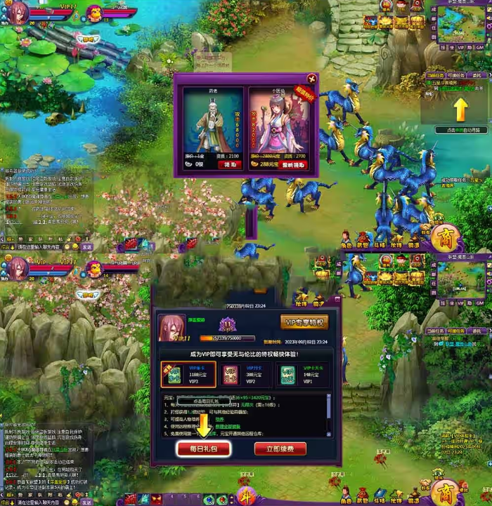 图片[6]-页游 斗破苍穹单机版 斗帝端网页游戏 虚拟机一键端 GM可刷无限物品元宝网单-菜狗游戏小窝