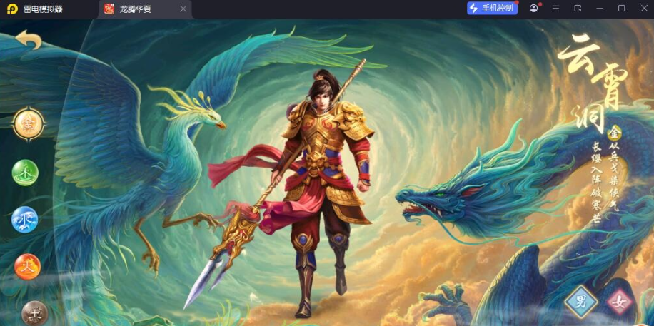 精品某道手游【某道-沧澜】VM一键单机版+Win系手工外网端+双端+GM运营后台+视频教程-菜狗游戏小窝
