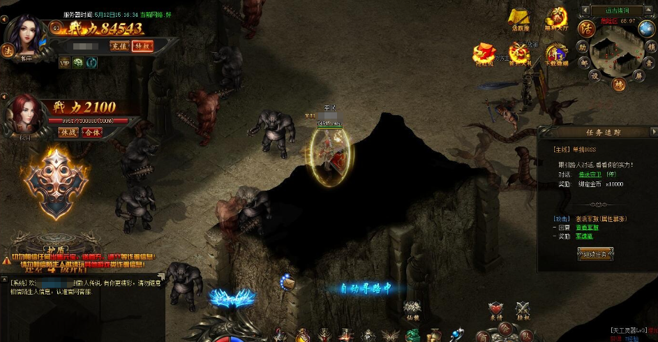 图片[1]-稀有精品页游||散人传说||烈焰焚天||烈火屠龙||免虚拟机一键单机版上线满货币解压即撸+视频教程+GM脚本命令-全物品ID-菜狗游戏小窝