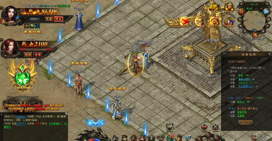 图片[3]-稀有精品页游||散人传说||烈焰焚天||烈火屠龙||免虚拟机一键单机版上线满货币解压即撸+视频教程+GM脚本命令-全物品ID-菜狗游戏小窝