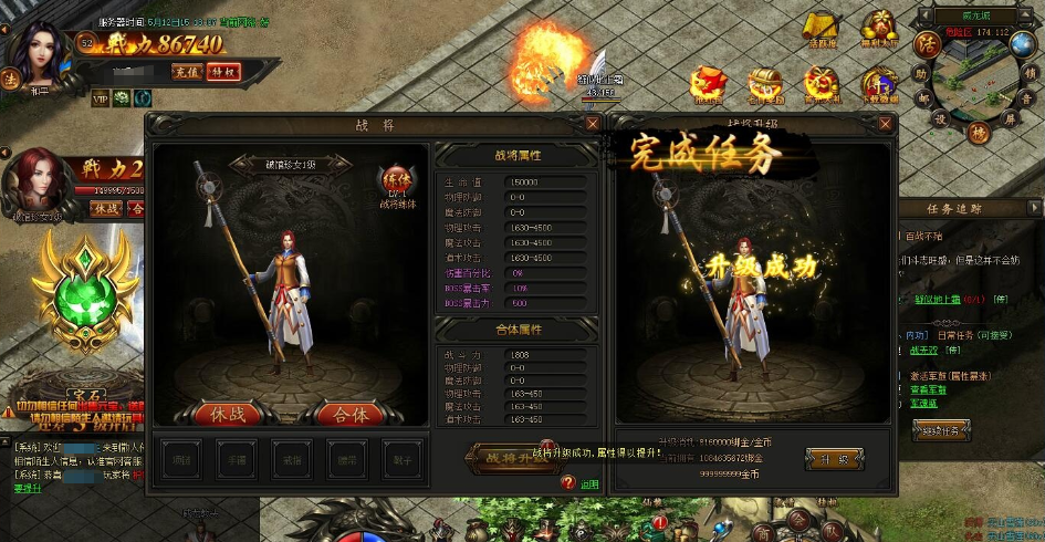 稀有精品页游||散人传说||烈焰焚天||烈火屠龙||免虚拟机一键单机版上线满货币解压即撸+视频教程+GM脚本命令-全物品ID-菜狗游戏小窝