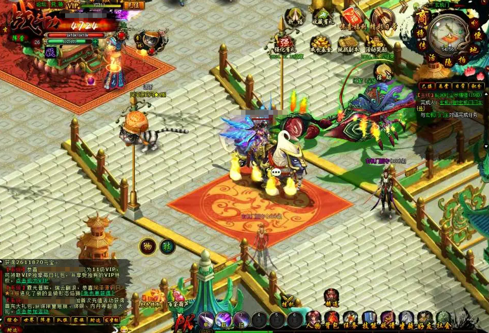 图片[2]-【白蛇传】网页游戏单机版带GM管理工具无限元宝活动开启虚拟机一键端+win手工端-菜狗游戏小窝