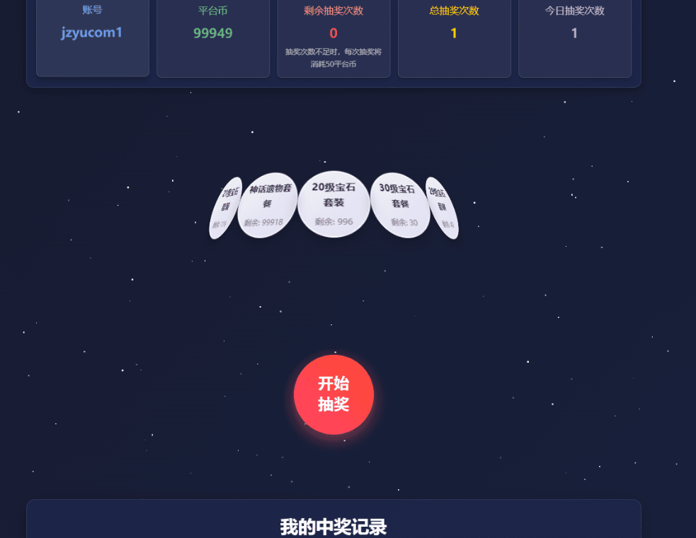 图片[2]-放置RPG刷宝手游【英雄有闪法师双角色8倍速150章版】最新整理单机一键即玩镜像端+Linux手工服务端+本地注册+加解密工具+运维后台+管理后台+代理后台+CDK授权后台+安卓苹果双端+详细搭建教程-菜狗游戏小窝