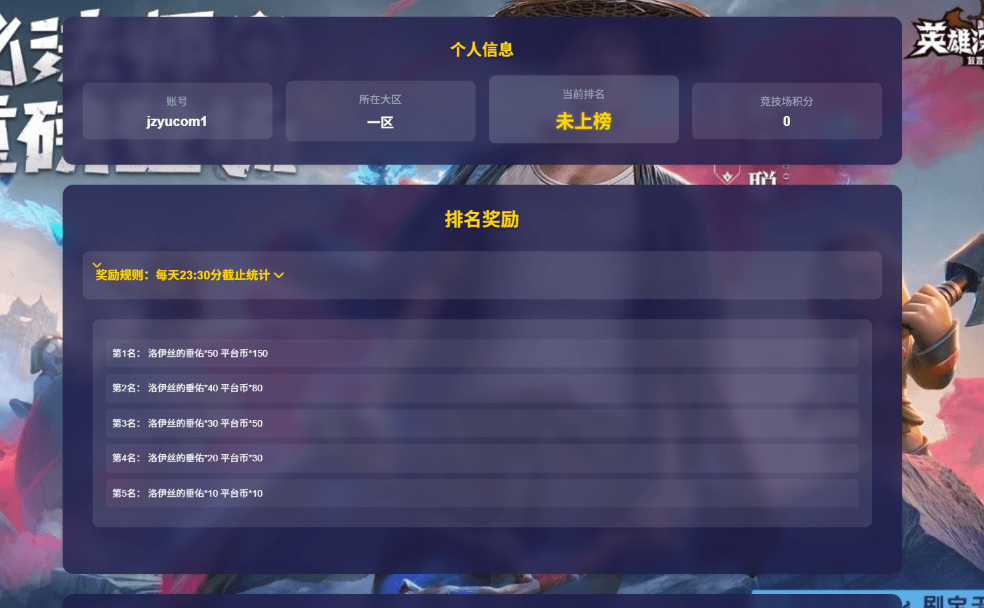 图片[3]-放置RPG刷宝手游【英雄有闪法师双角色8倍速150章版】最新整理单机一键即玩镜像端+Linux手工服务端+本地注册+加解密工具+运维后台+管理后台+代理后台+CDK授权后台+安卓苹果双端+详细搭建教程-菜狗游戏小窝