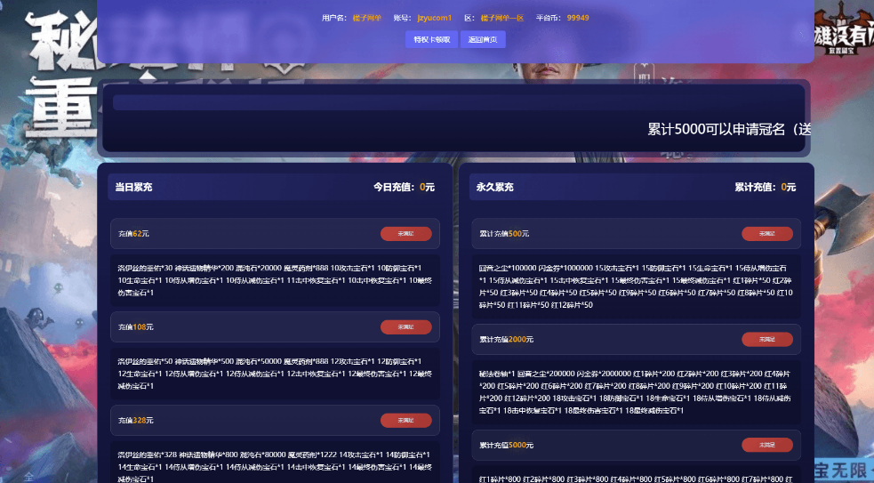 放置RPG刷宝手游【英雄有闪法师双角色8倍速150章版】最新整理单机一键即玩镜像端+Linux手工服务端+本地注册+加解密工具+运维后台+管理后台+代理后台+CDK授权后台+安卓苹果双端+详细搭建教程-菜狗游戏小窝