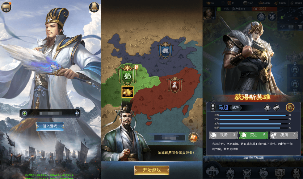 三网H5策略手游【三国兵临天下代金券内购修复版】最新整理单机一键即玩镜像端+Linux手工服务端+管理后台+GM授权后台+简易安卓客户端+详细搭建教程+视频教程-菜狗游戏小窝