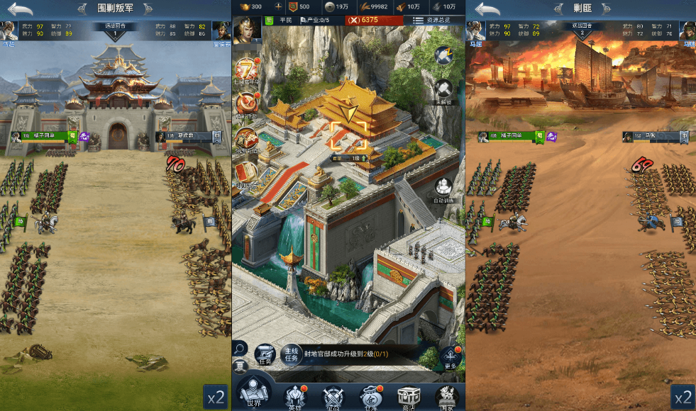 图片[2]-三网H5策略手游【三国兵临天下代金券内购修复版】最新整理单机一键即玩镜像端+Linux手工服务端+管理后台+GM授权后台+简易安卓客户端+详细搭建教程+视频教程-菜狗游戏小窝