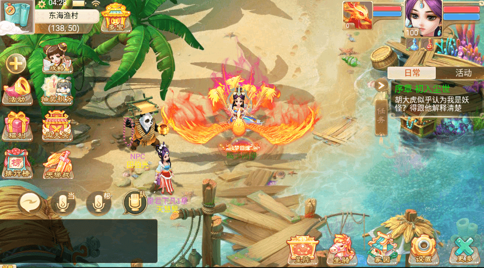 图片[3]-某话回合手游【精品西游之内丹超变版】最新整理单机一键即玩端+Linux手工服务端+安卓+神兔后台+全套源码+详细搭建教程+视频教程-菜狗游戏小窝