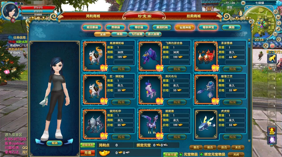 图片[3]-3DMMORPG端游【武林外传之江湖缘起】最新整理单机一键即玩镜像端+Linux手工服务端+GM工具+网页注册+PC客户端+视频教程-菜狗游戏小窝