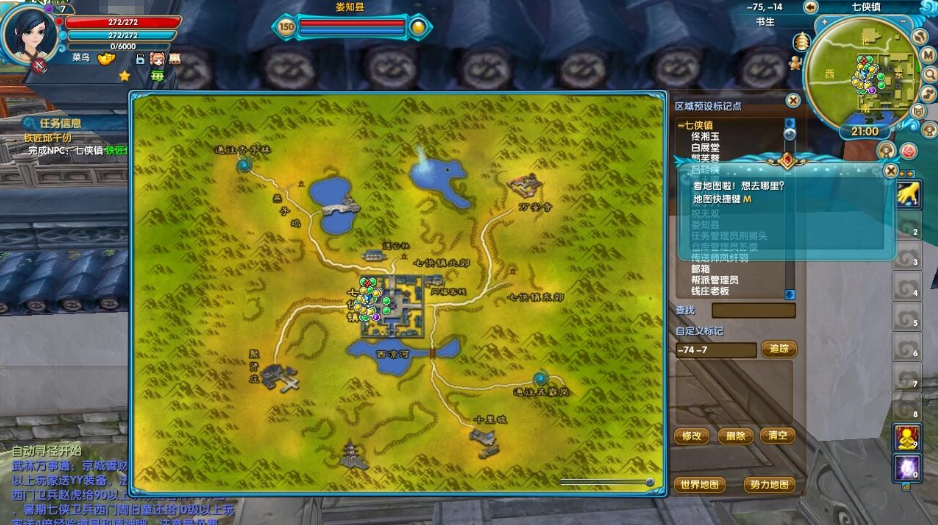 图片[4]-3DMMORPG端游【武林外传之江湖缘起】最新整理单机一键即玩镜像端+Linux手工服务端+GM工具+网页注册+PC客户端+视频教程-菜狗游戏小窝