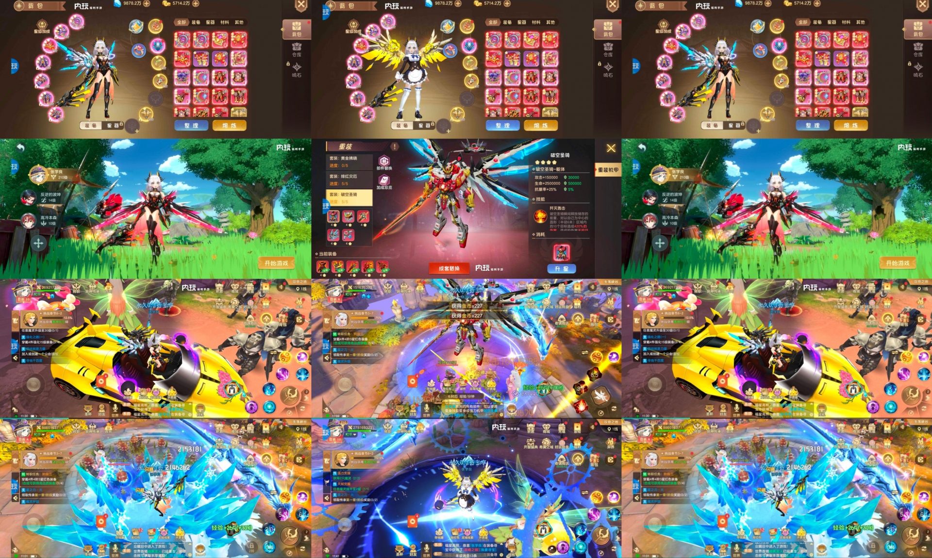 图片[2]-4款仙侠-98顶级后台-菜狗游戏小窝