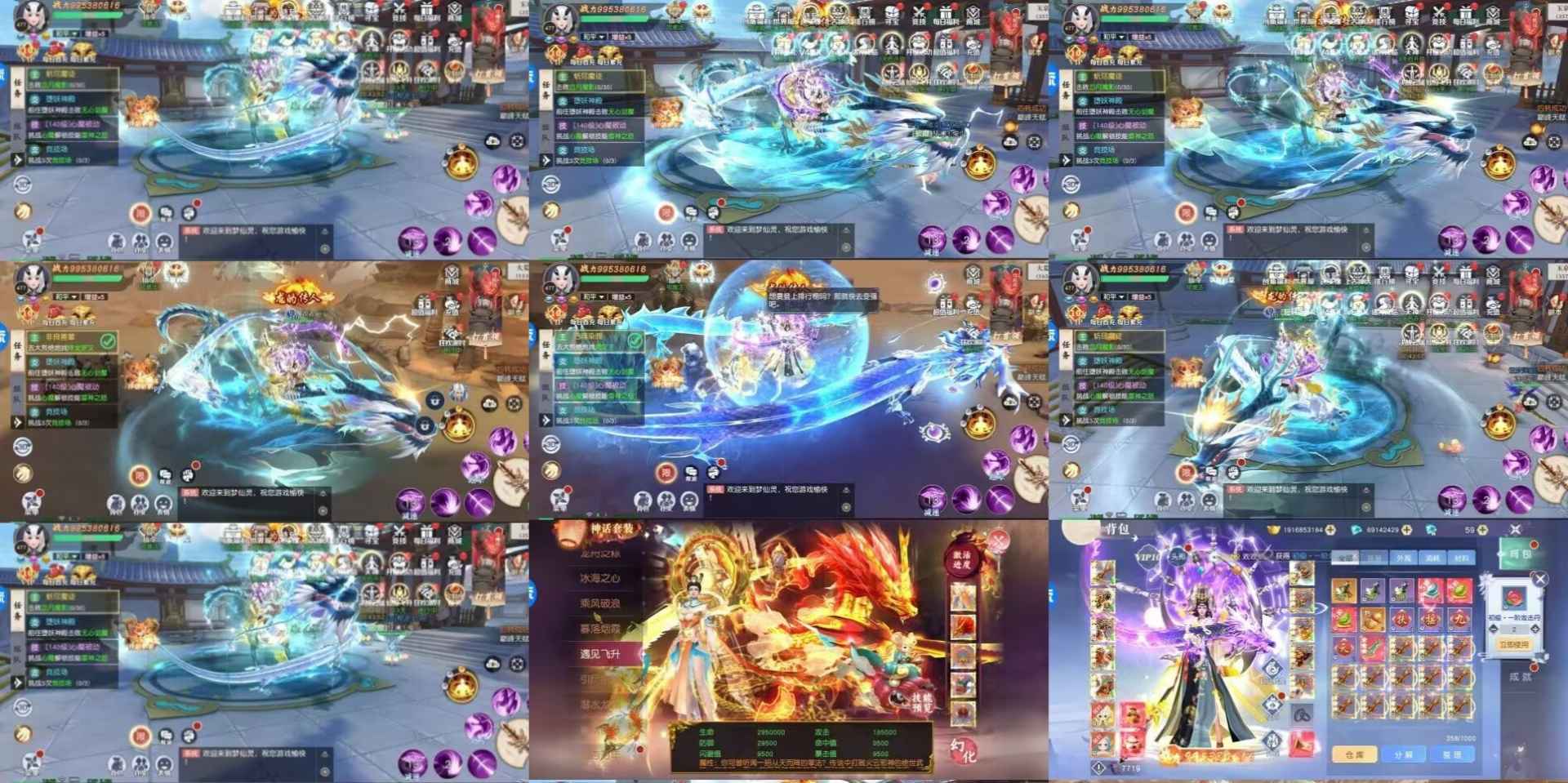 图片[4]-4款仙侠-98顶级后台-菜狗游戏小窝