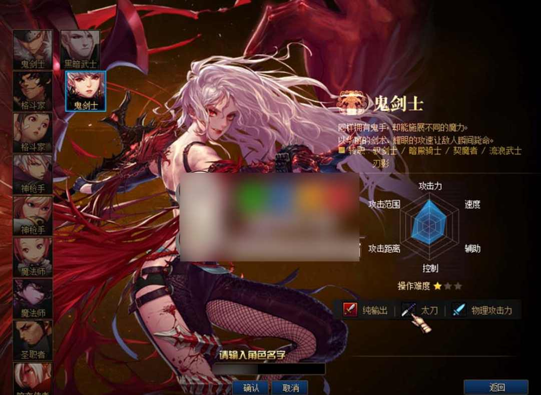 【DOF86归元】微变爆装版 带主线剧情 图文攻略快捷内辅 装备时装镶嵌 女鬼剑5职业 GM后台 虚拟机一键端视频安装教学-菜狗游戏小窝