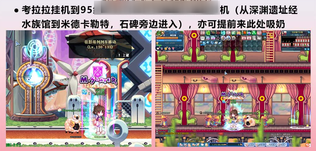 图片[3]-【彩虹岛S2】完整版网游单机带图文攻略视频安装教学GM工具虚拟机一键端-菜狗游戏小窝