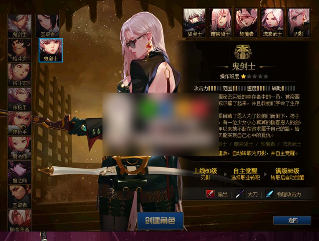 【DOF86】斗破苍穹超变单机版 特色斗帝副本 安图恩卢克 完善时装装备镶嵌 异界重置一键分解等 虚拟机一键端视频安装教学-菜狗游戏小窝