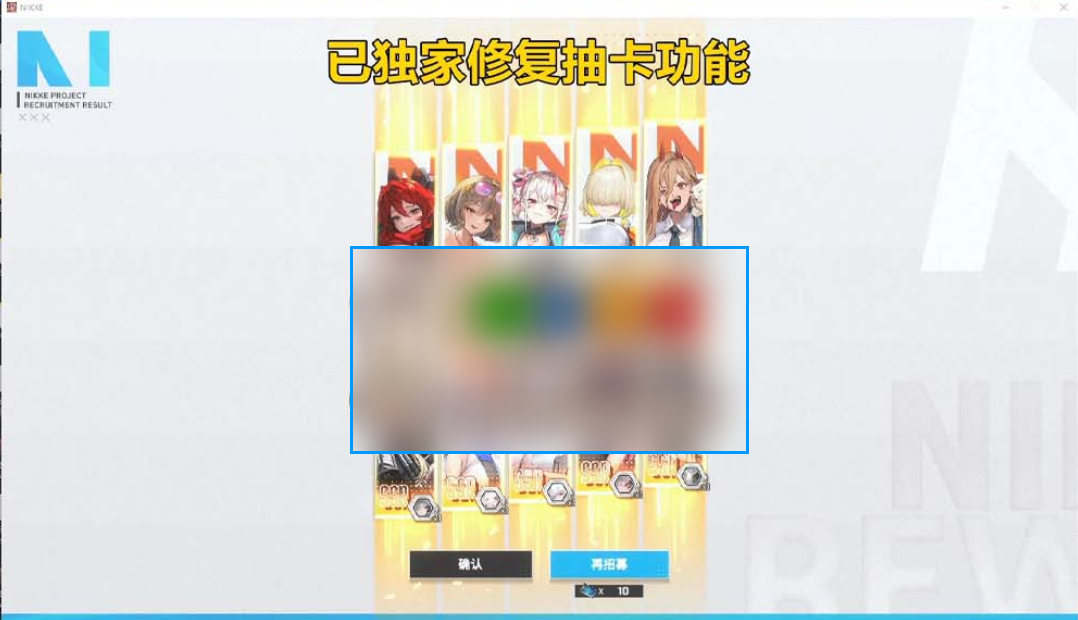 图片[4]-【胜利女神】NIKKE妮姬单机版135.8.9夏日泳装国际版T10装备可抽卡完整带剑星联动 免虚拟机一键启动 GM物品后台 视频安装教学-菜狗游戏小窝