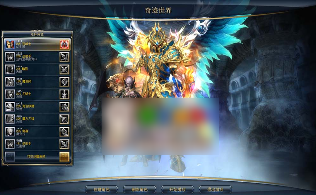 【奇迹世界2】幻影城25年新单机版配套GM工具物品代码命令单机商城野外地图主线剧情任务副本免虚拟机安装视频教学-菜狗游戏小窝