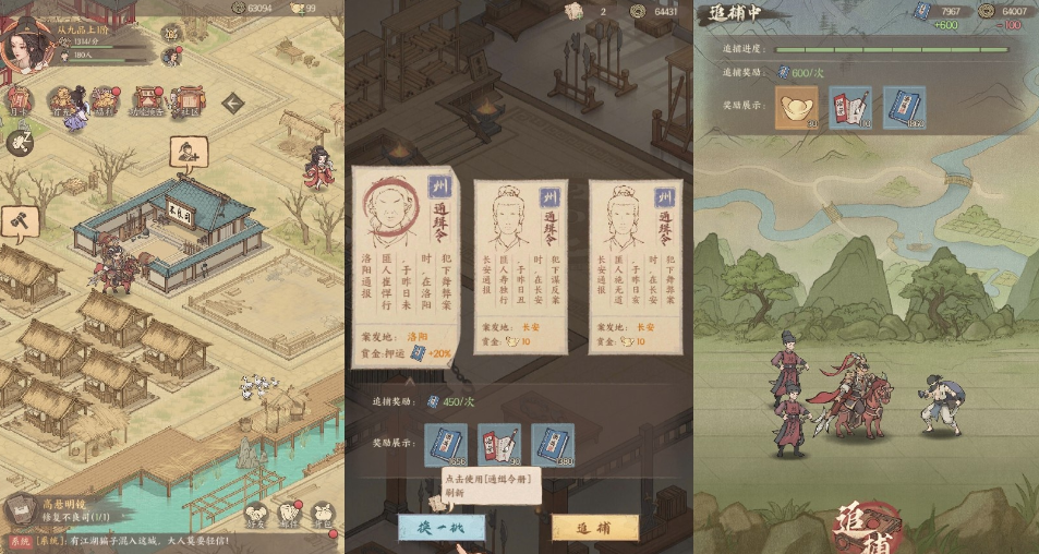 图片[1]-模拟经营手游【这X有X田13僚属版】最新整理VM一键单机版+Linux手工服务端+安卓苹果+管理后台+运营后台+多功能定制后台+GM授权后台+视频教程-菜狗游戏小窝