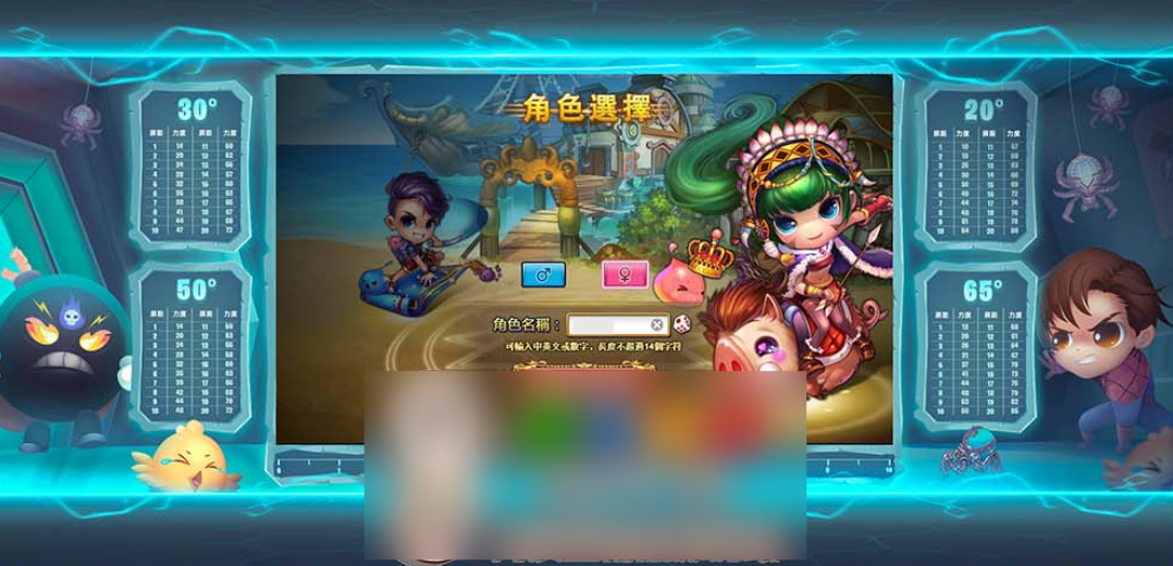 【弹弹堂】V12.6圣灵单机版 网页游戏配套GM后台 全道具可发 视频安装教学虚拟机一键端-菜狗游戏小窝
