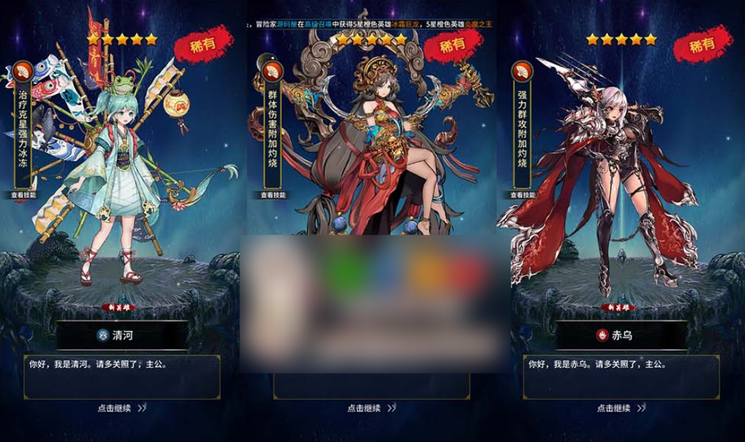 图片[1]-【闪烁江湖杀】精美二次元立绘手游单机版网页GM后台虚拟机一键端视频安装教学+手工端文本教学-菜狗游戏小窝