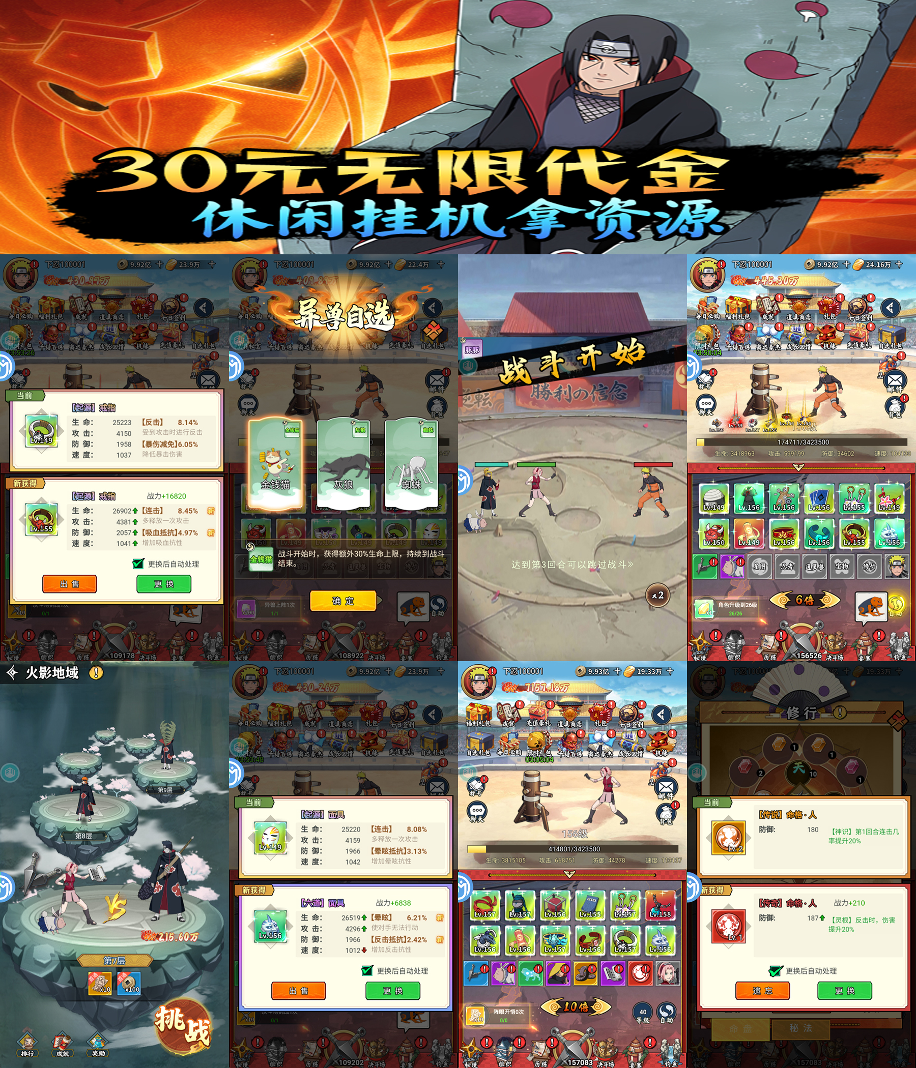 图片[4]-6米自助开通后台盒子-上新三国开箱2-菜狗游戏小窝