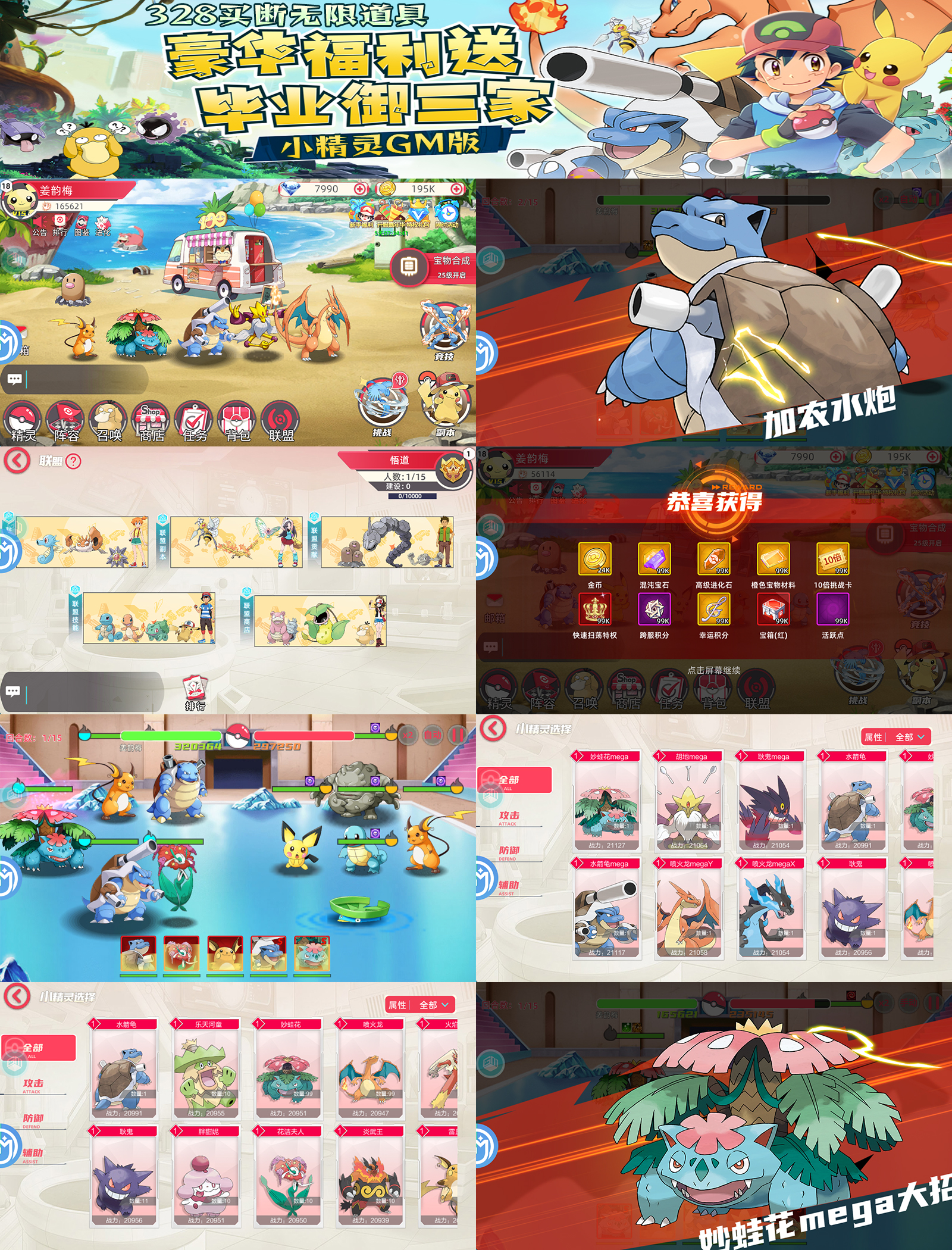 图片[5]-6米自助开通后台盒子-上新三国开箱2-菜狗游戏小窝