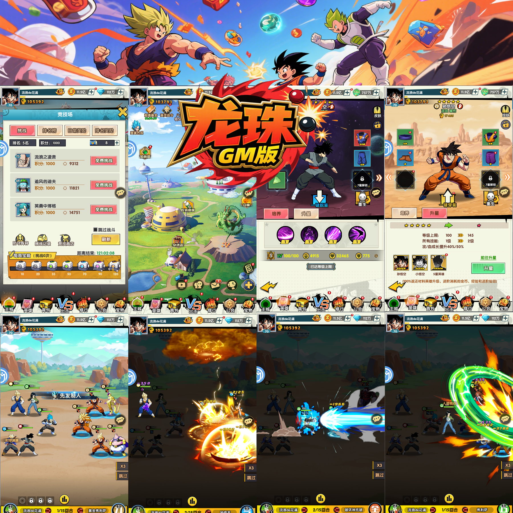 图片[7]-6米自助开通后台盒子-上新三国开箱2-菜狗游戏小窝